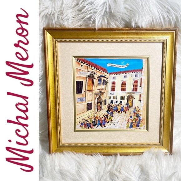 MICHAL MERON SYNAGOGUE OF SIENA GILT SERIGRAPH GOLD FRAME ISRAELI ART - Picture 1 of 9